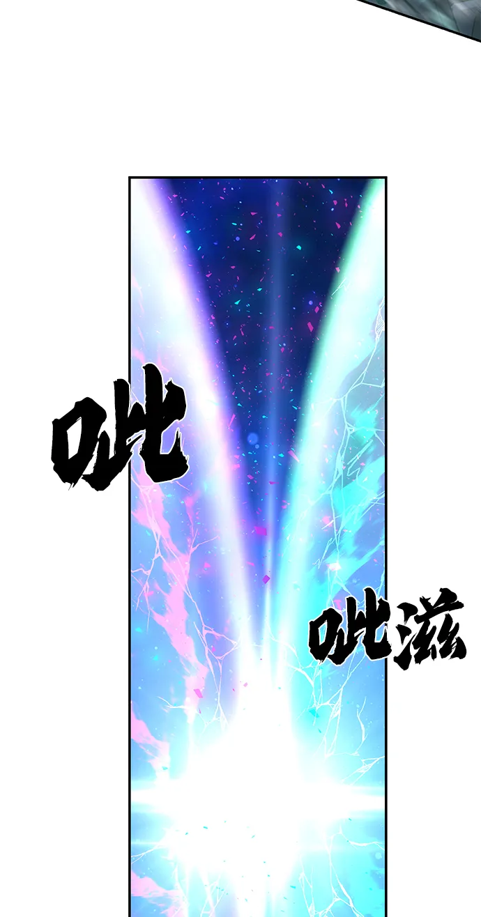 [第36话] 老一代（17） 第91页