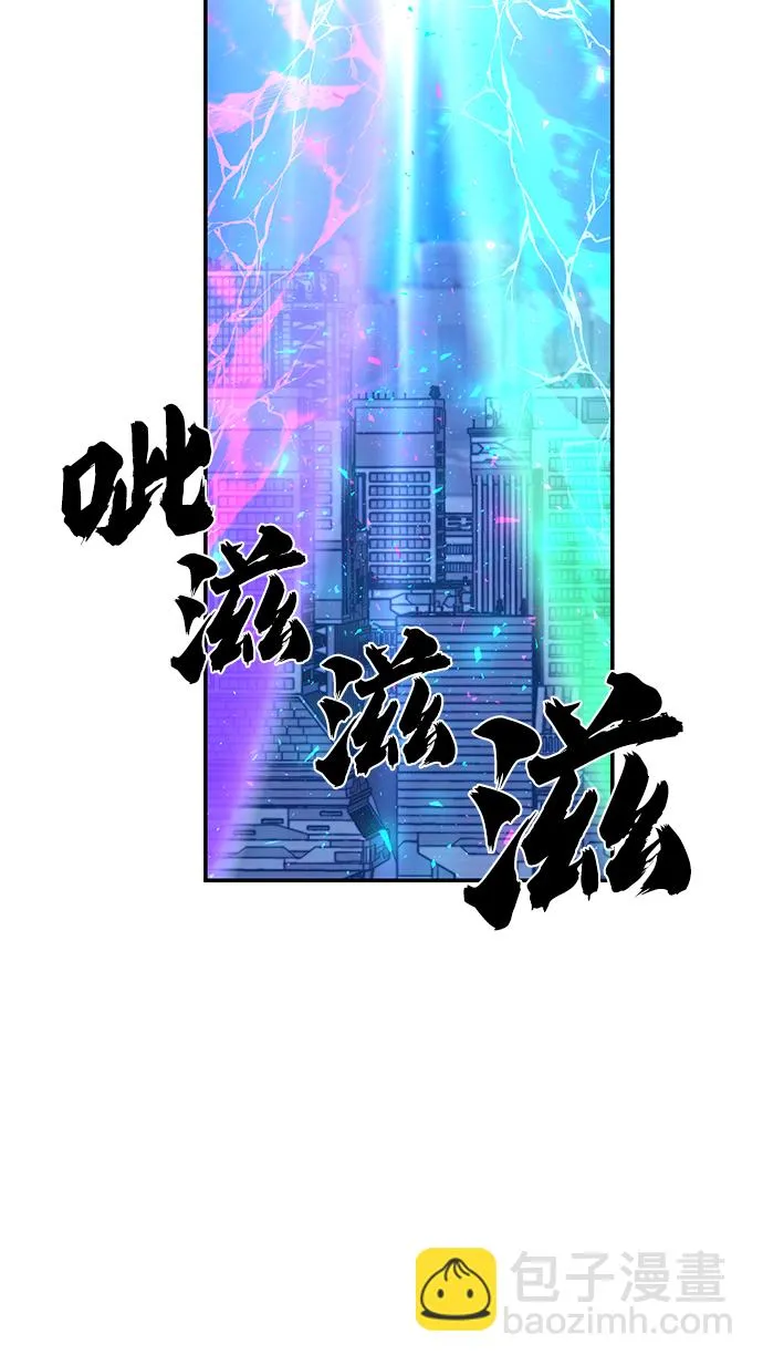 [第36话] 老一代（17） 第92页