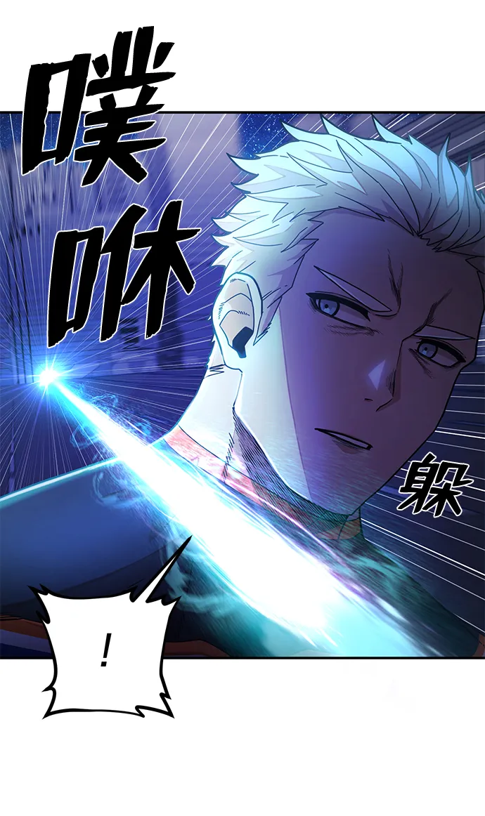 [第36话] 老一代（17） 第95页
