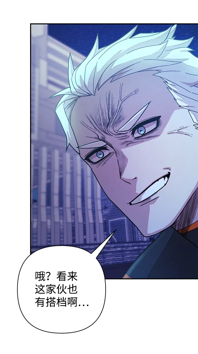 [第36话] 老一代（17） 第98页