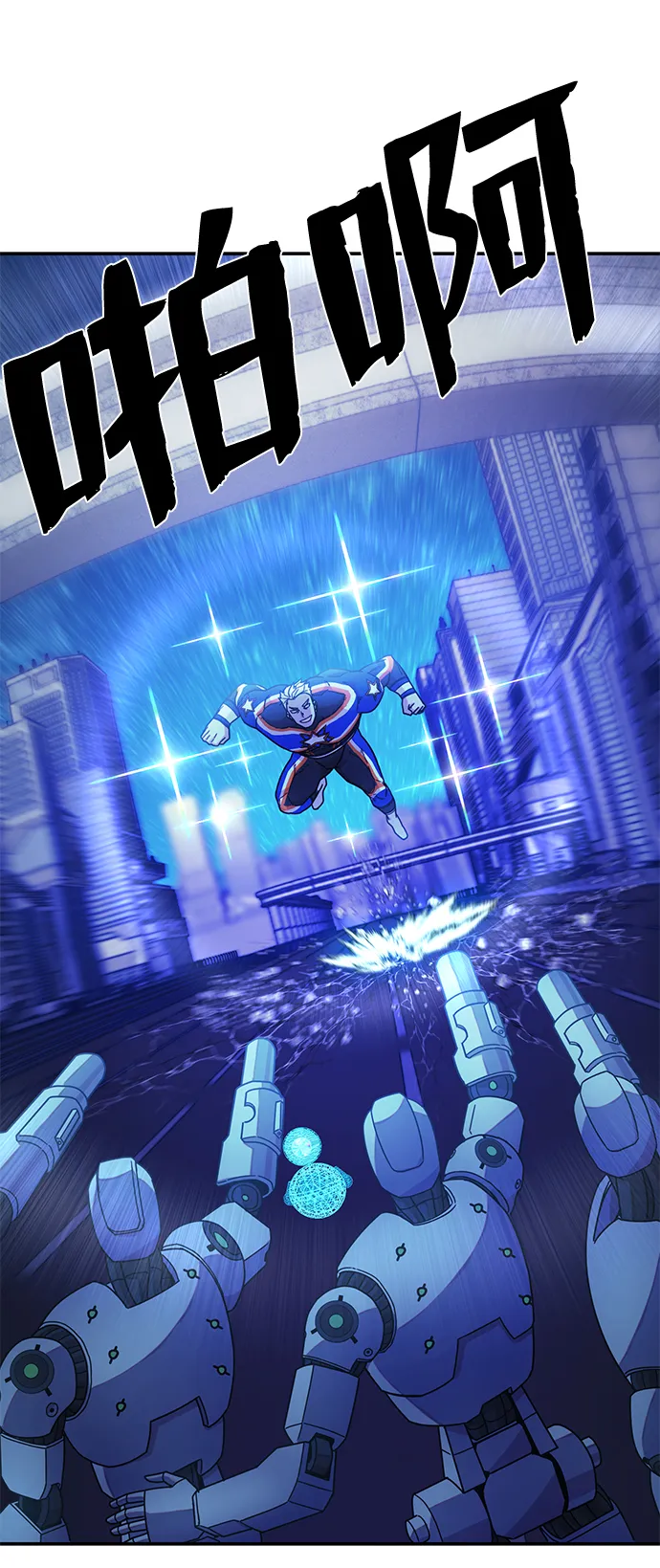 [第36话] 老一代（17） 第99页