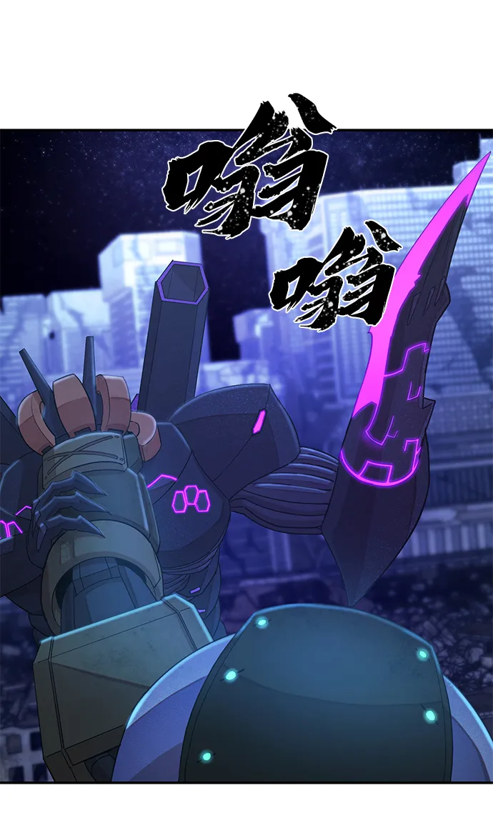 [第36话] 老一代（17） 第104页