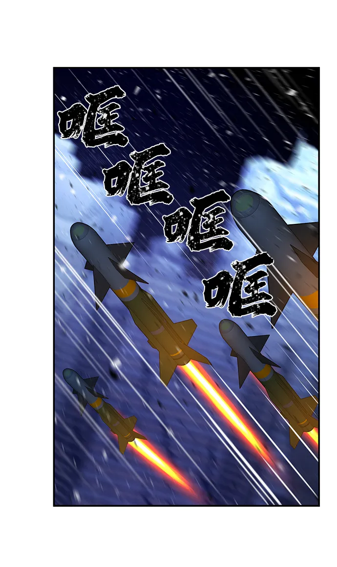 [第36话] 老一代（17） 第112页