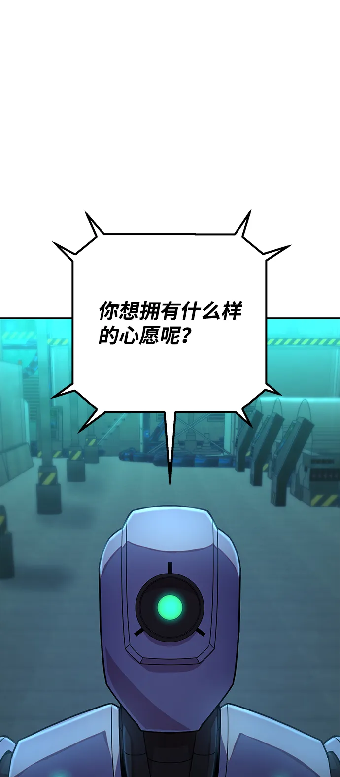 [第39话] 同伴们（1） 第4页