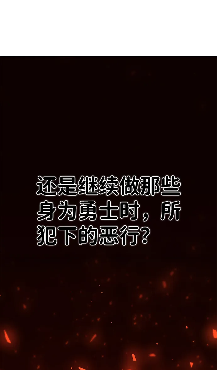 [第39话] 同伴们（1） 第12页