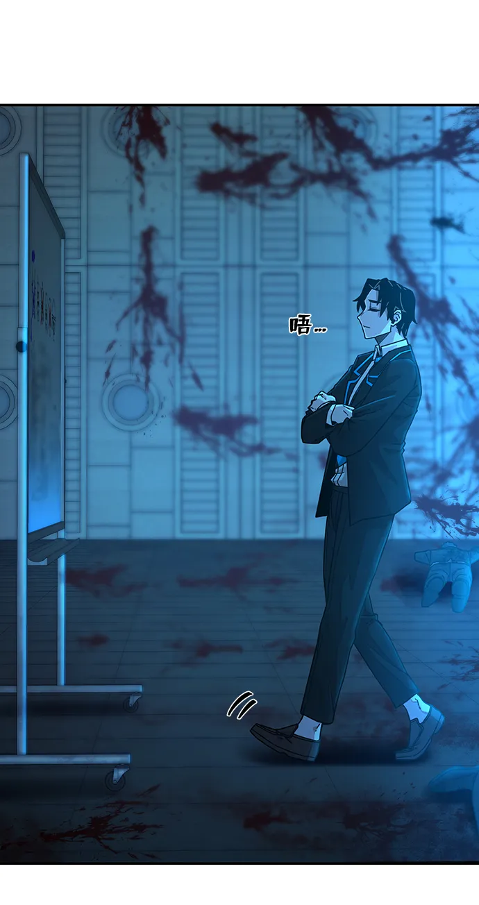 [第39话] 同伴们（1） 第31页