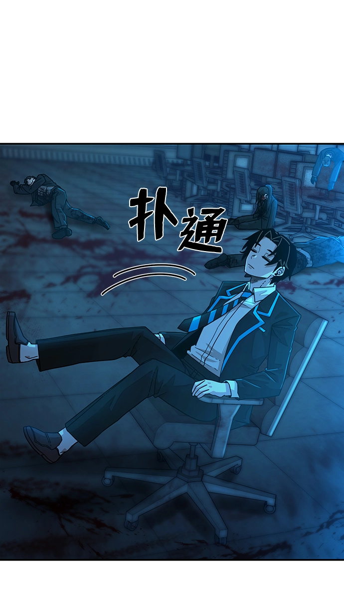 [第39话] 同伴们（1） 第32页