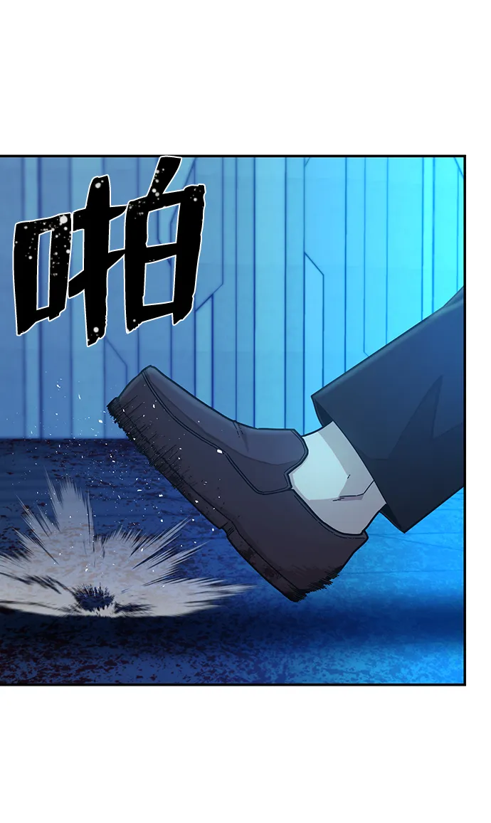 [第39话] 同伴们（1） 第42页