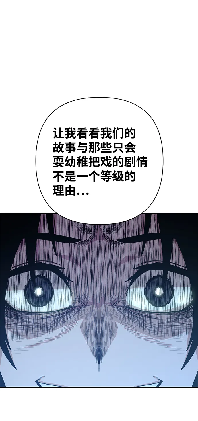 [第39话] 同伴们（1） 第45页