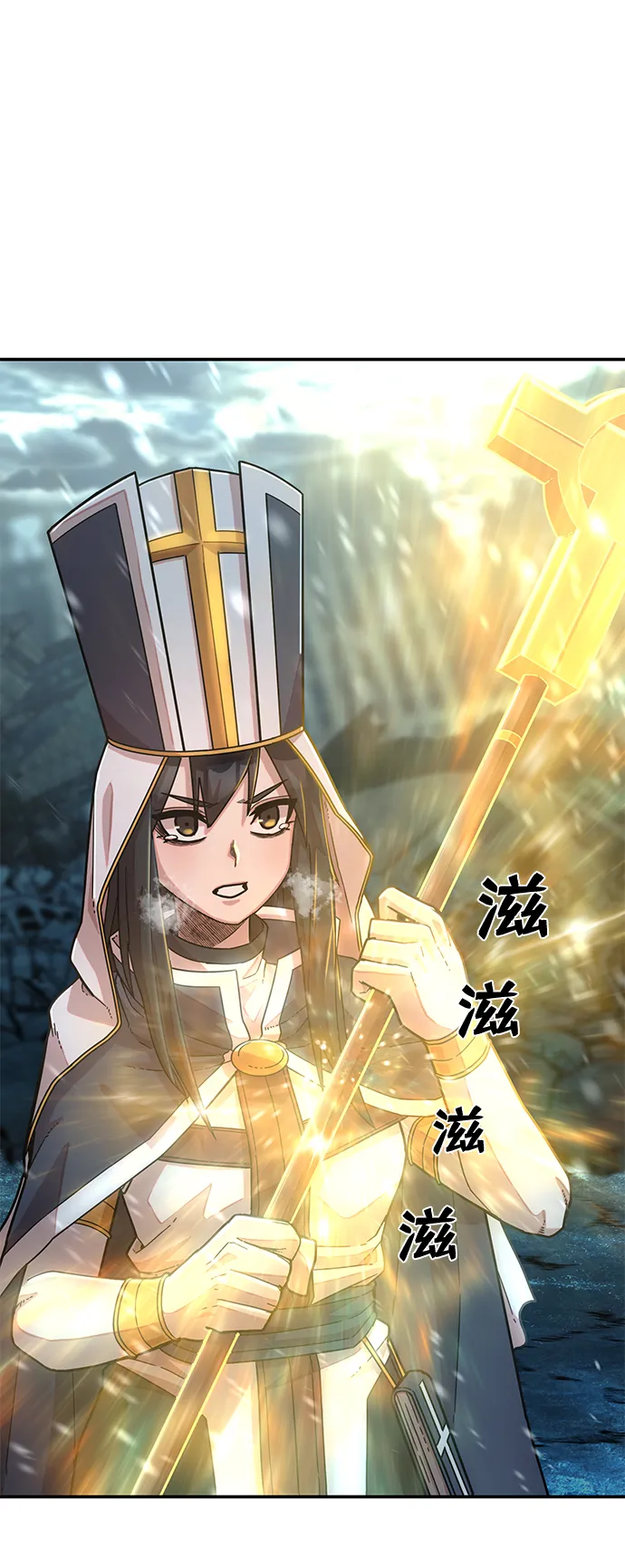[第39话] 同伴们（1） 第47页