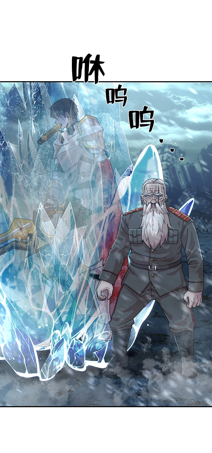 [第39话] 同伴们（1） 第50页
