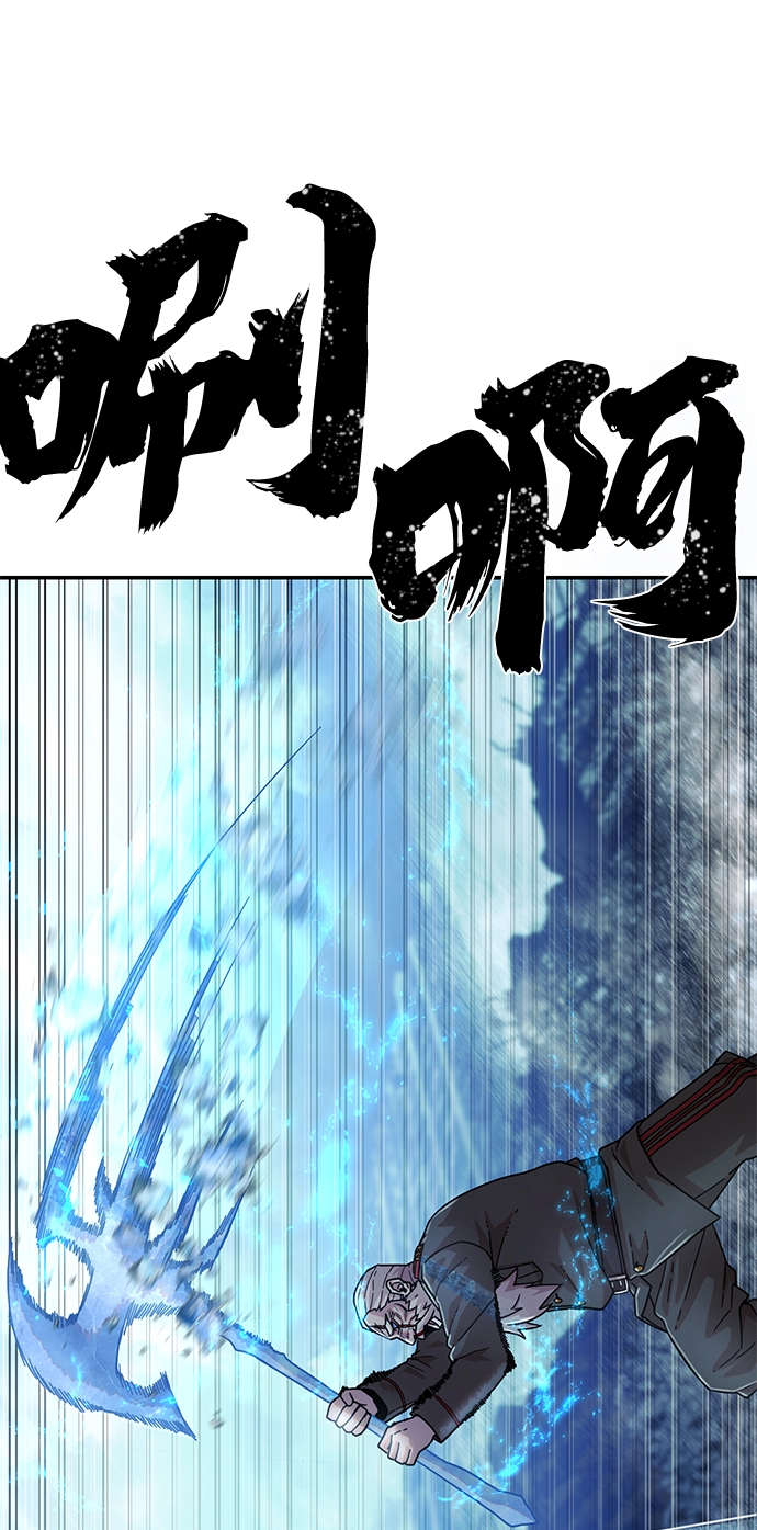 [第39话] 同伴们（1） 第57页