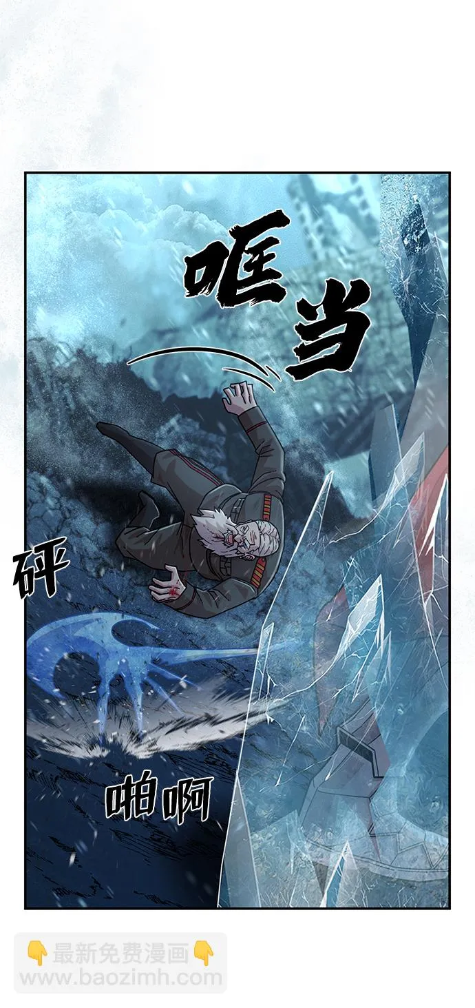 [第39话] 同伴们（1） 第61页
