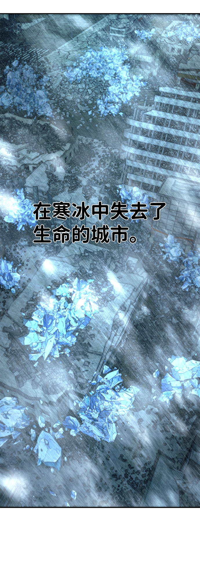 [第39话] 同伴们（1） 第69页