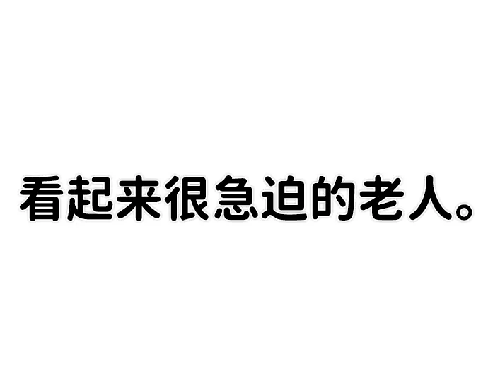 [第39话] 同伴们（1） 第72页