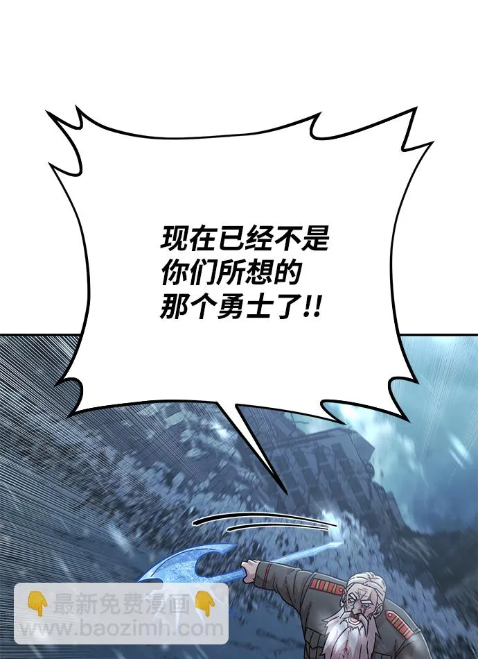 [第39话] 同伴们（1） 第74页