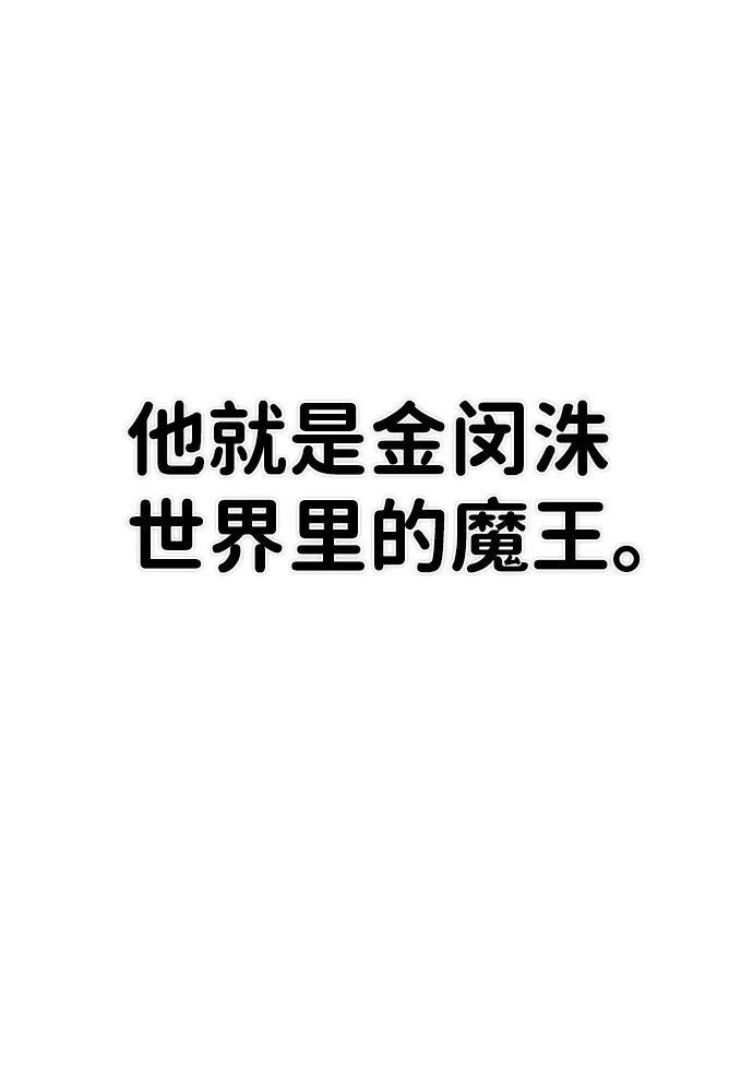 [第39话] 同伴们（1） 第83页