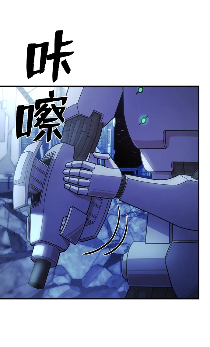 [第38话] 老一代（完） 第27页
