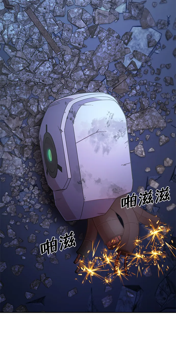 [第38话] 老一代（完） 第36页