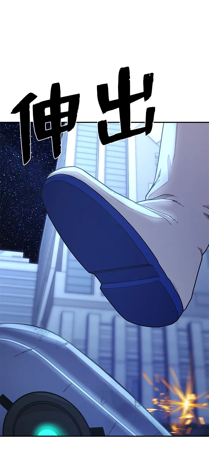 [第38话] 老一代（完） 第47页