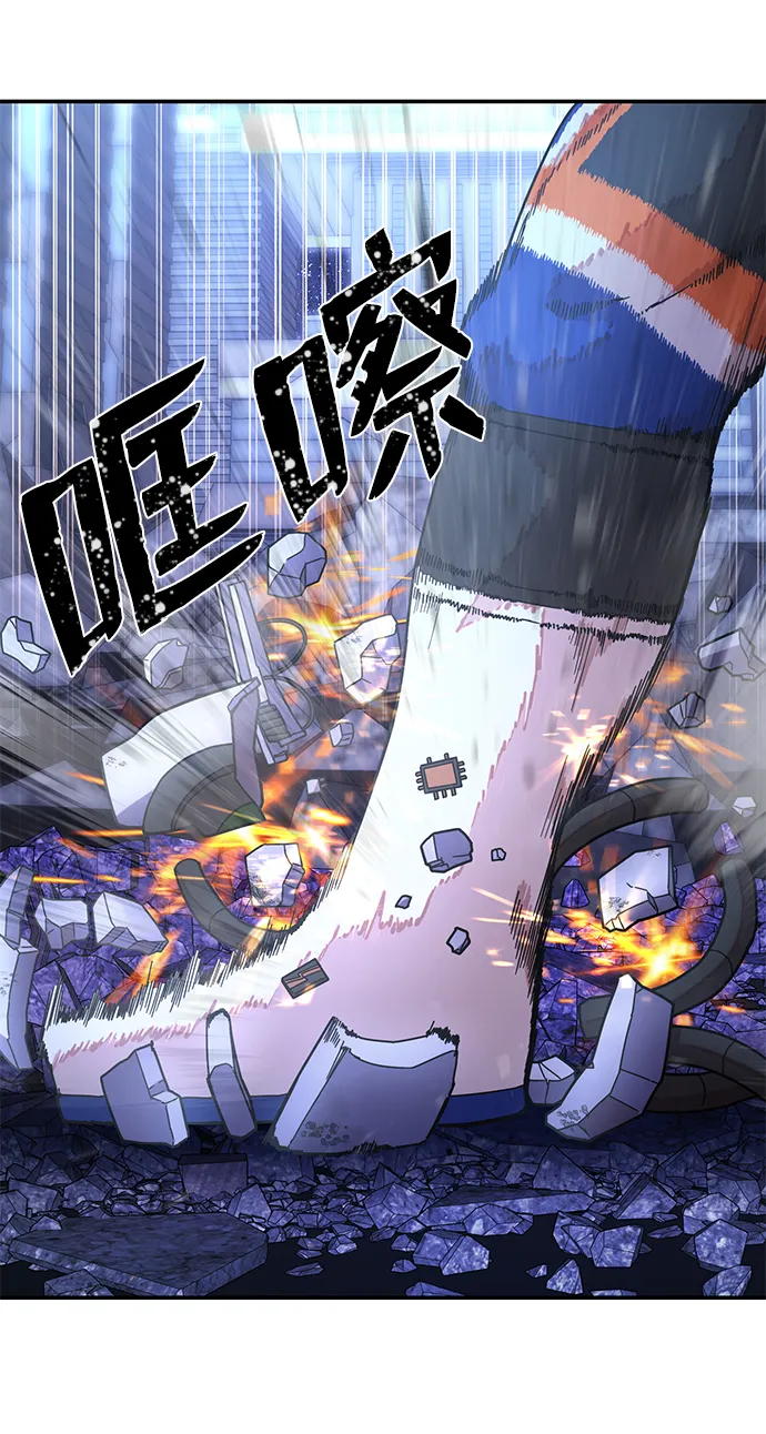 [第38话] 老一代（完） 第48页