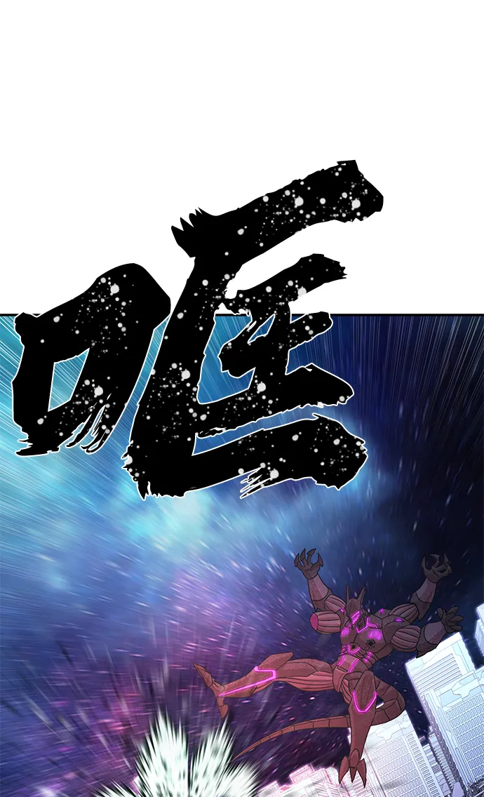 [第38话] 老一代（完） 第49页