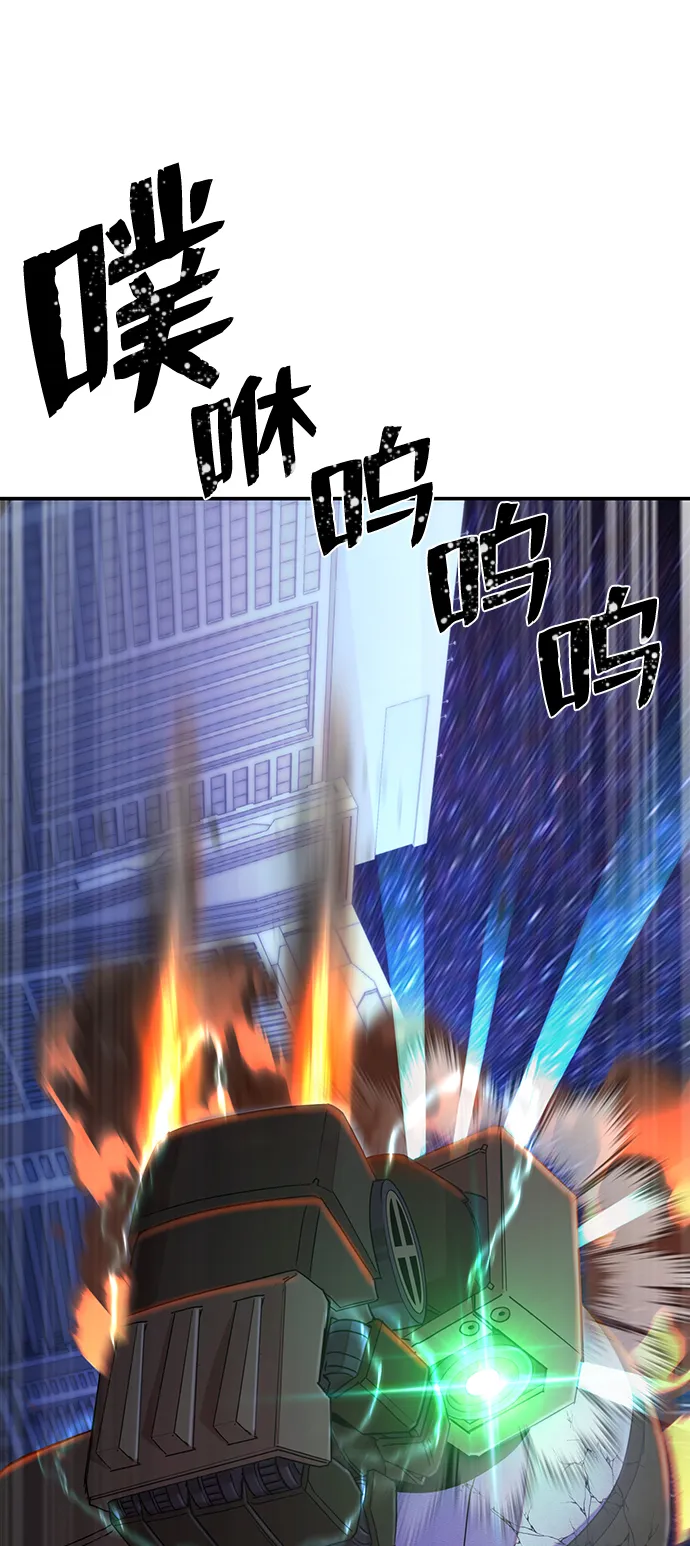 [第38话] 老一代（完） 第59页