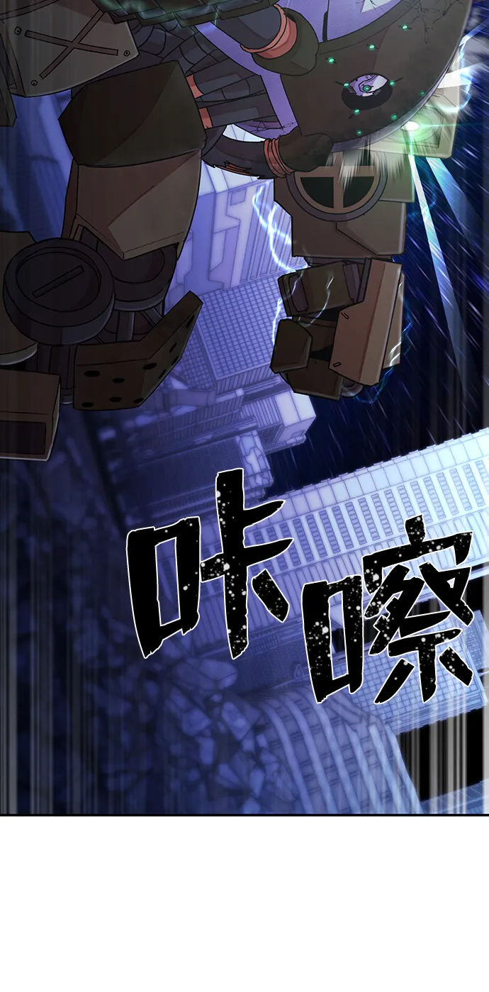 [第38话] 老一代（完） 第60页