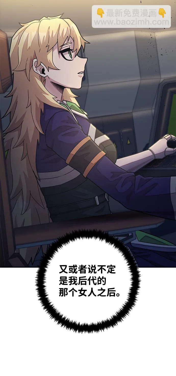 [第38话] 老一代（完） 第75页