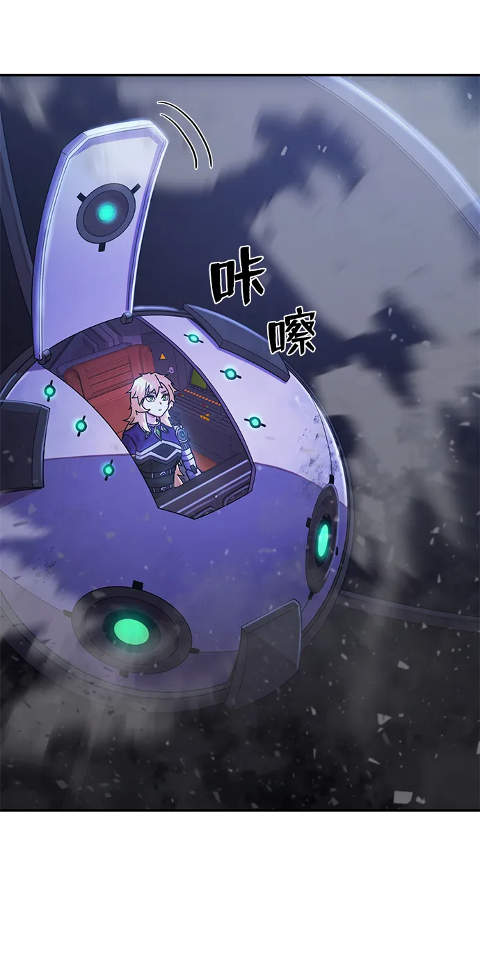[第38话] 老一代（完） 第78页