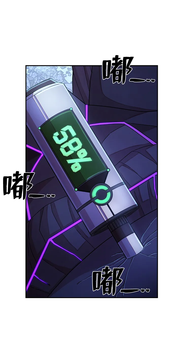 [第38话] 老一代（完） 第103页