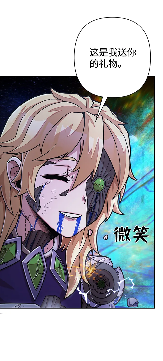 [第38话] 老一代（完） 第115页
