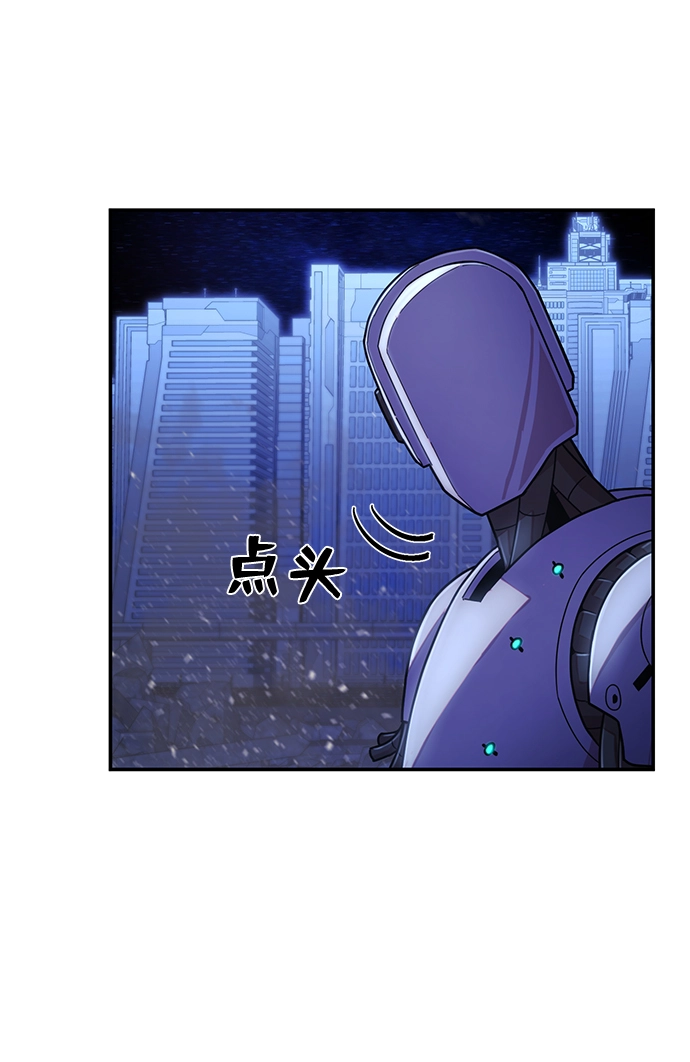 [第38话] 老一代（完） 第127页