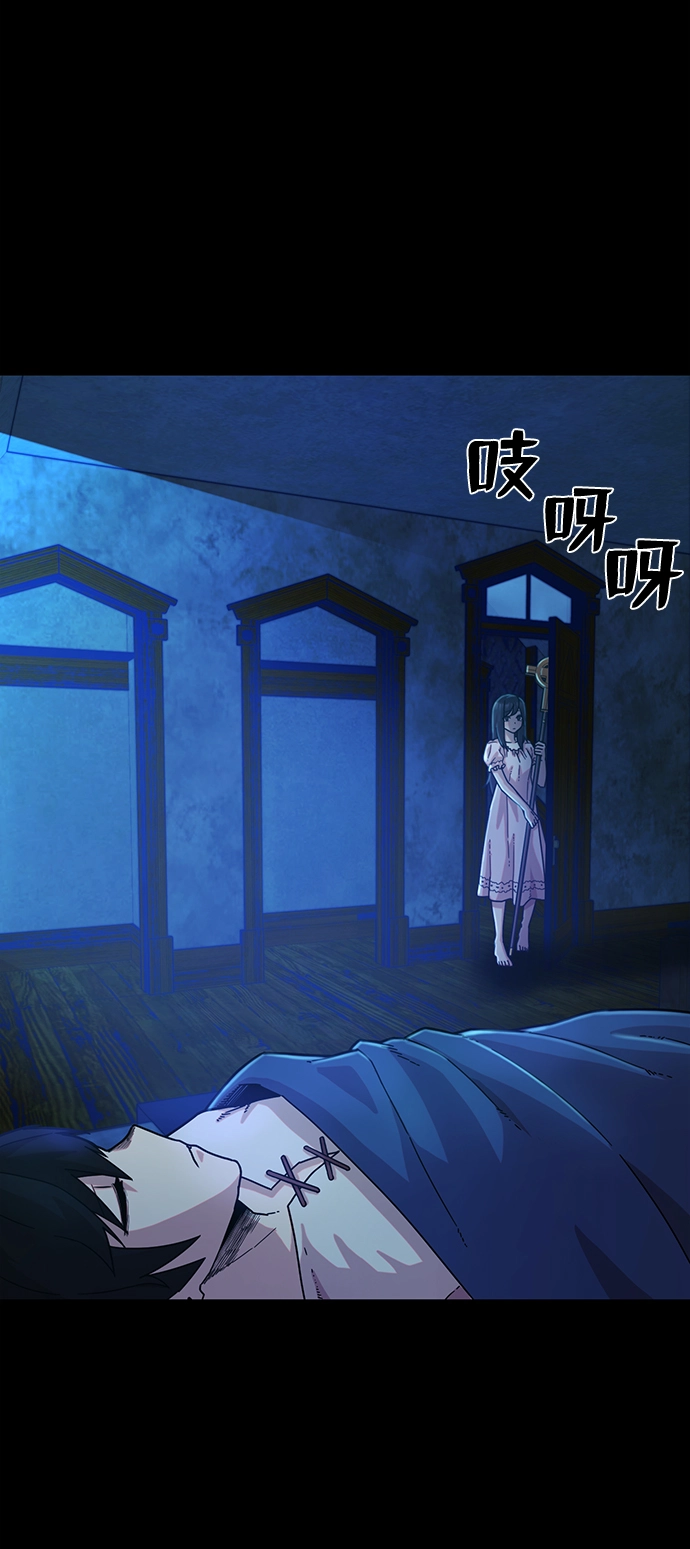 [第40话] 同伴们（2） 第4页