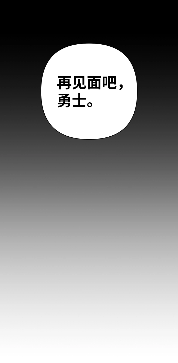 [第40话] 同伴们（2） 第15页