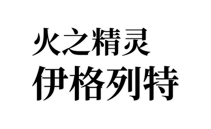 [第40话] 同伴们（2） 第24页