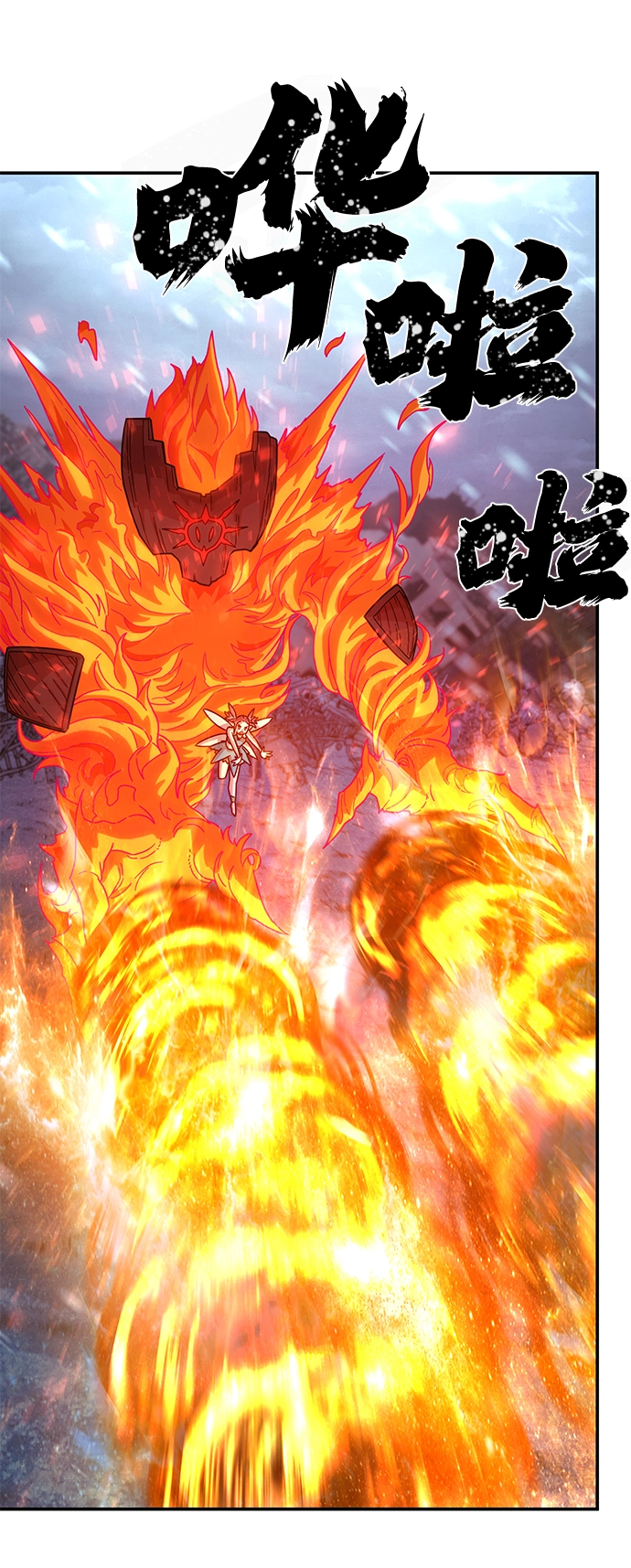 [第40话] 同伴们（2） 第25页