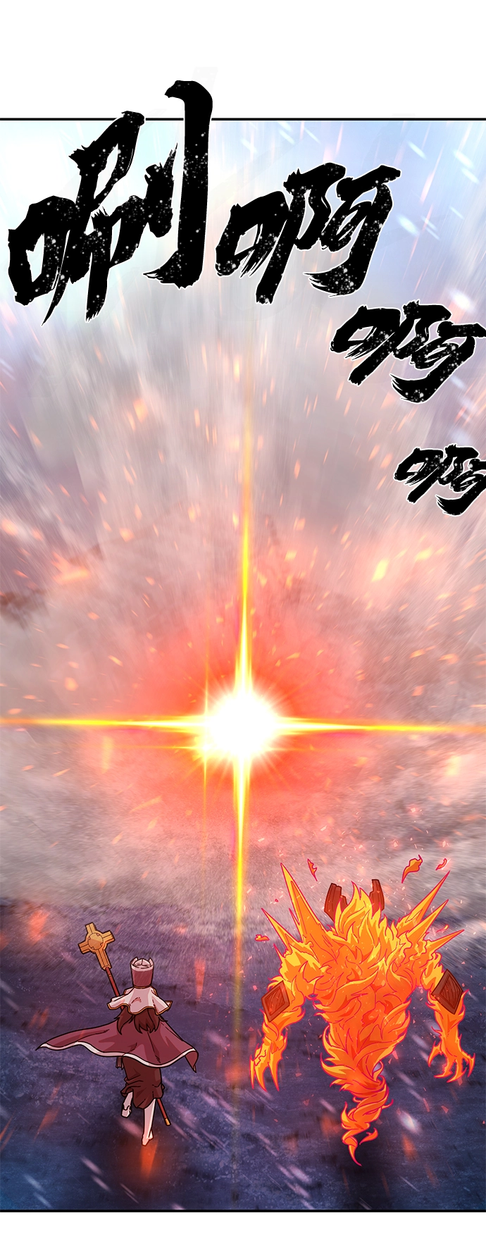 [第40话] 同伴们（2） 第27页
