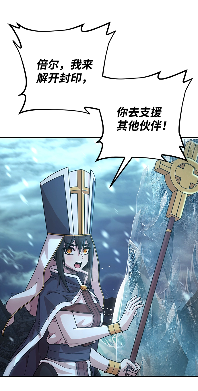[第40话] 同伴们（2） 第34页