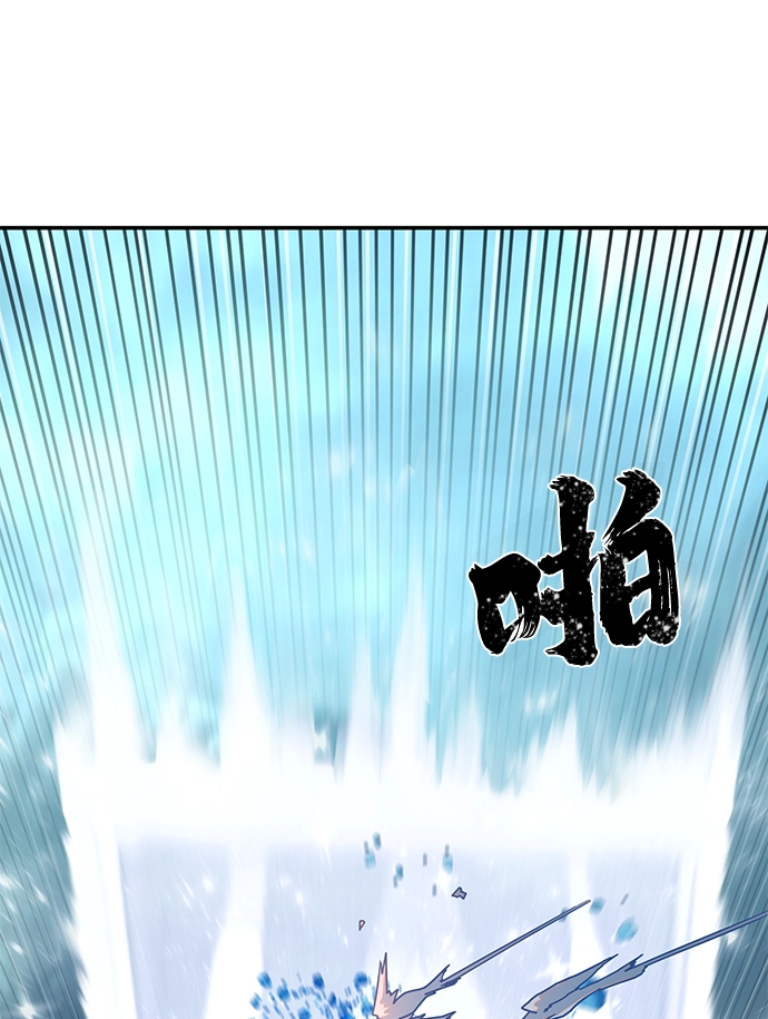 [第40话] 同伴们（2） 第47页