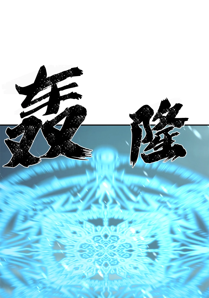 [第40话] 同伴们（2） 第55页