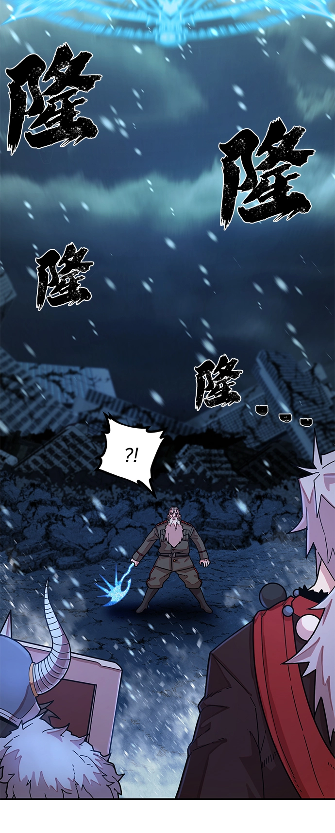 [第40话] 同伴们（2） 第56页