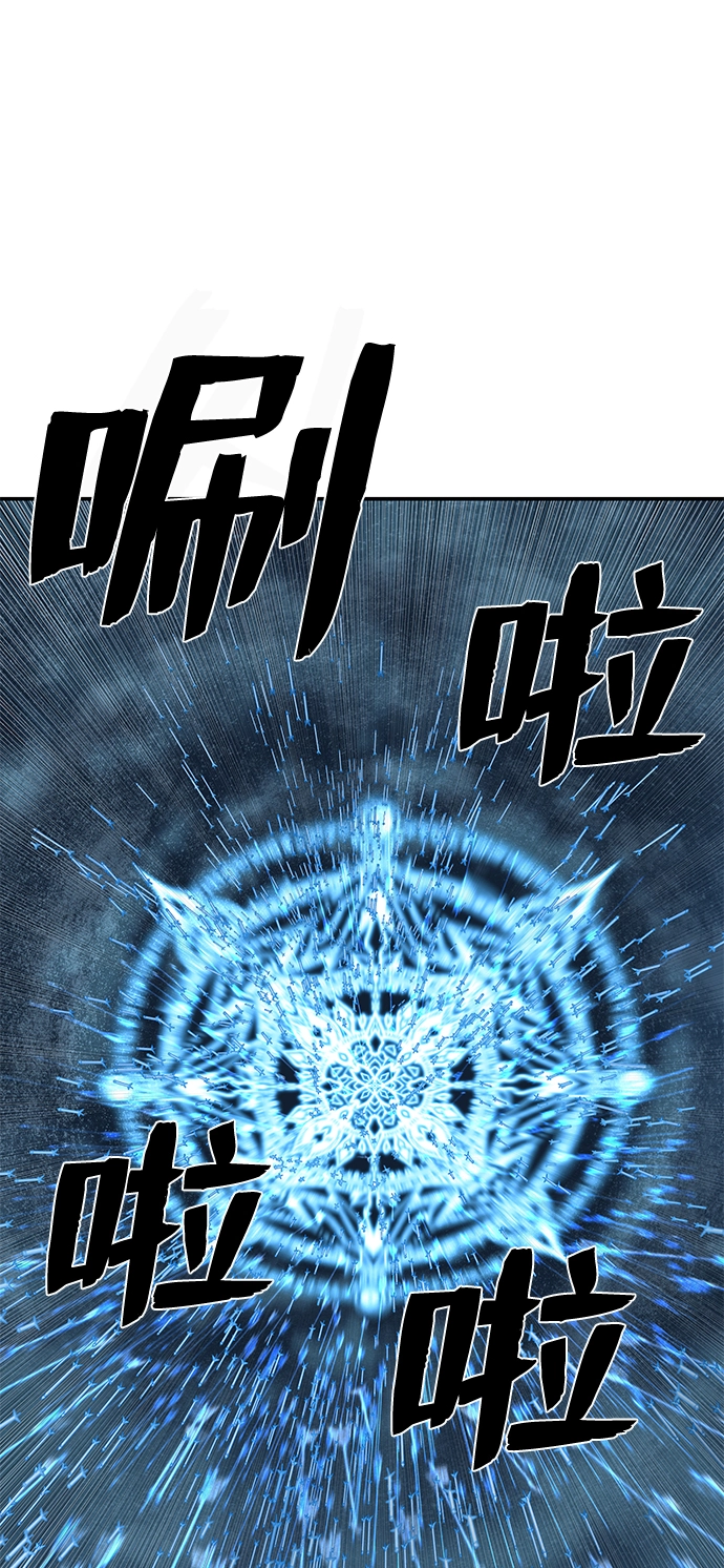 [第40话] 同伴们（2） 第60页