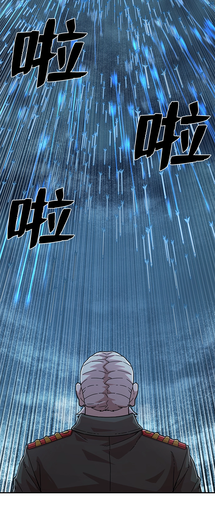 [第40话] 同伴们（2） 第61页