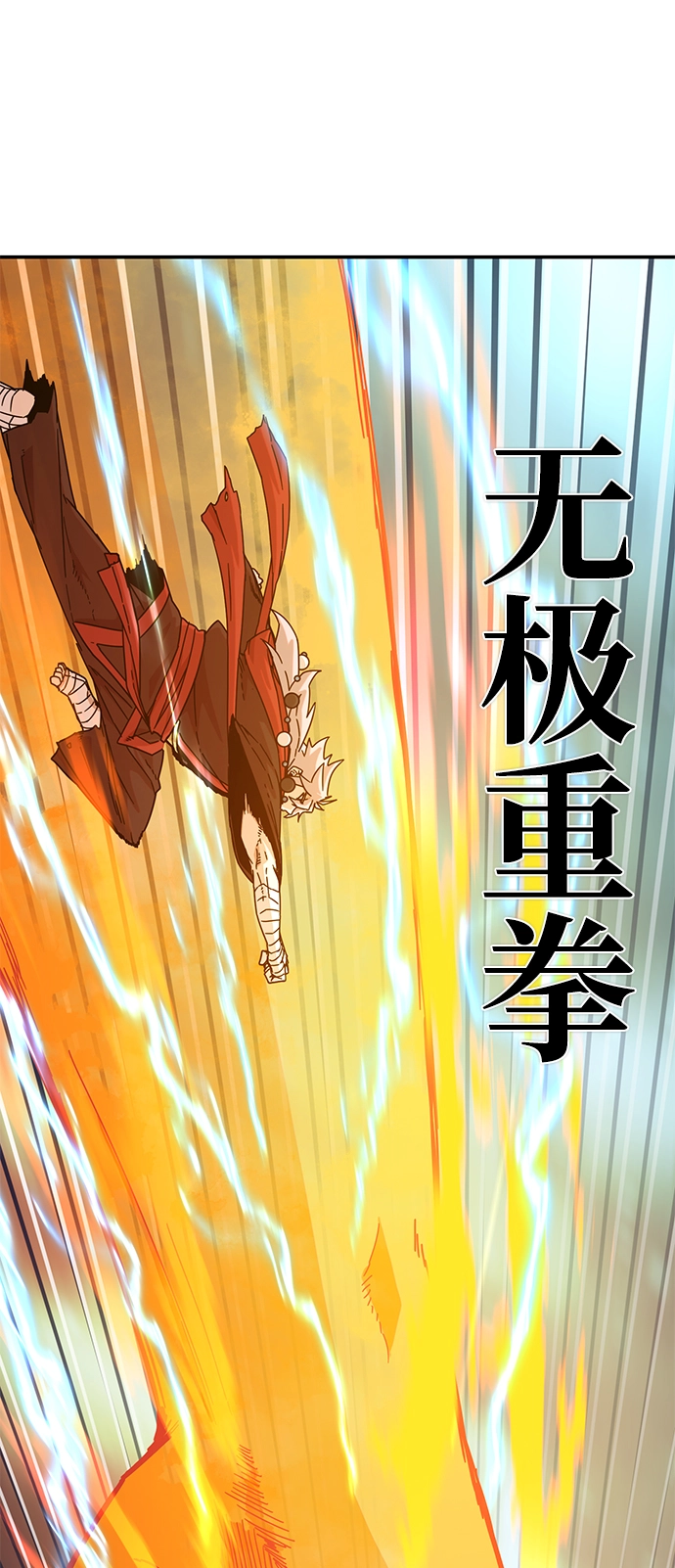 [第40话] 同伴们（2） 第74页