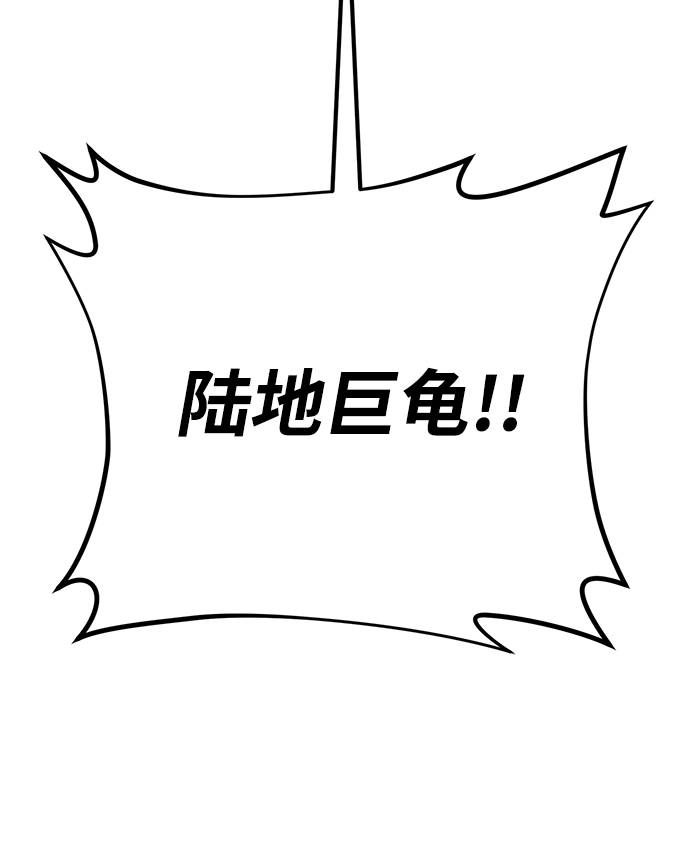 [第40话] 同伴们（2） 第77页