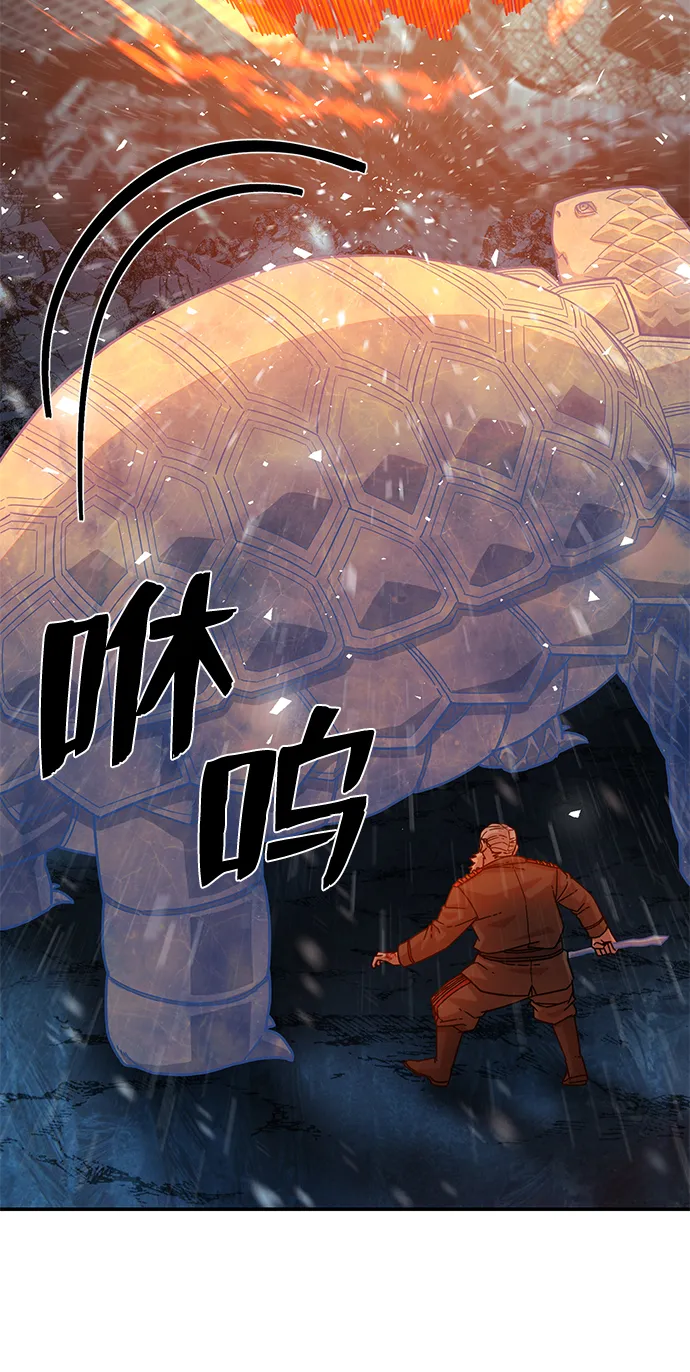 [第40话] 同伴们（2） 第79页