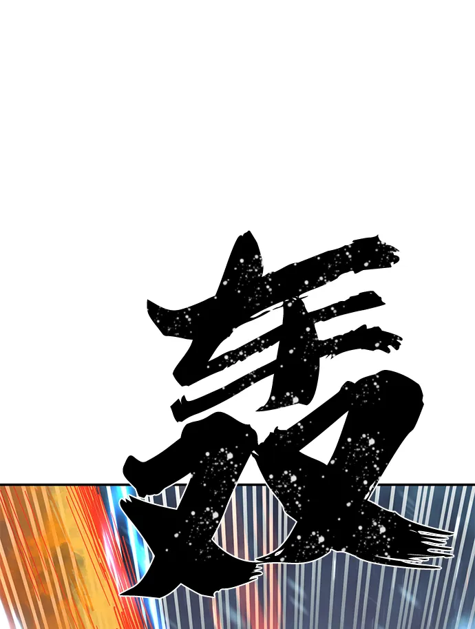 [第40话] 同伴们（2） 第81页