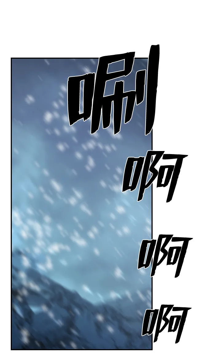 [第40话] 同伴们（2） 第91页