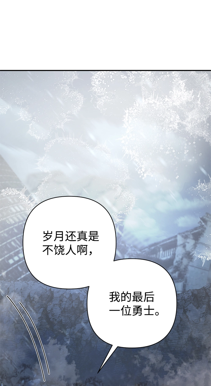 [第40话] 同伴们（2） 第101页
